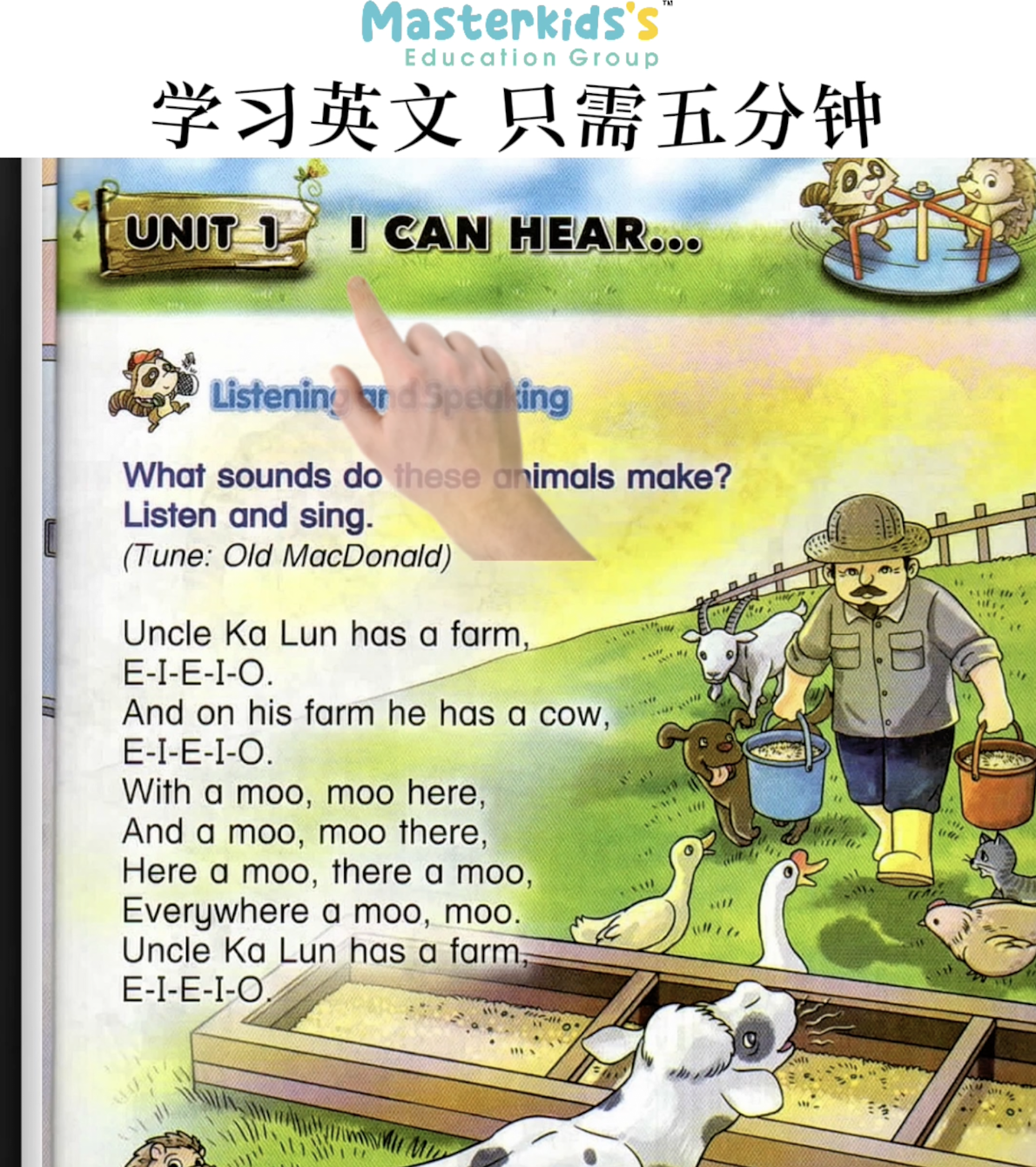 I can hear